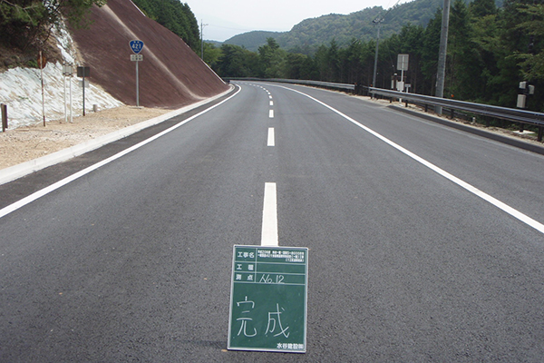 一般国道421号国補道路 特殊改良(一種)工事(1工区道路改良工)(発注者:三重県)