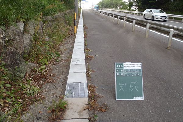 一般国道306号他 維持業務Hブロック(発注者:三重県)