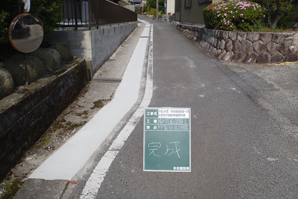 大安地区市道 維持修繕業務(発注者:いなべ市)